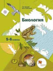 Биология